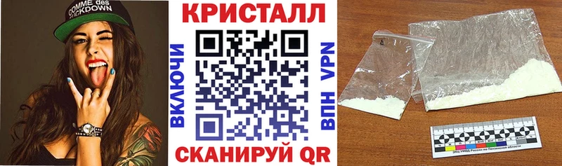 где найти наркотики KRAKEN ссылки Амфетамин Premium Минеральные Воды