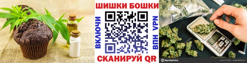 Печенье с ТГК марихуана  Минеральные Воды 