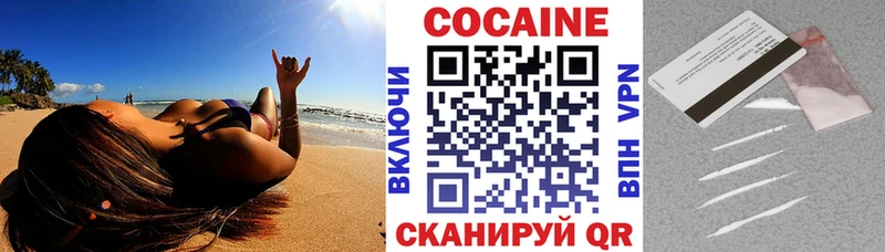 COCAIN 99%  что такое наркотик  Минеральные Воды 