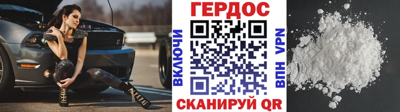 даркнет сайт  OMG рабочий сайт  Героин афганец  Минеральные Воды 