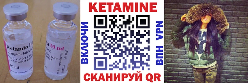 Кетамин VHQ  купить наркотики цена  Минеральные Воды 