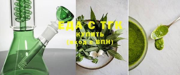 марки nbome Беломорск