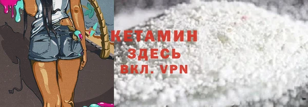марки nbome Беломорск
