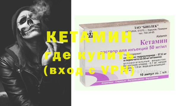 марки nbome Беломорск