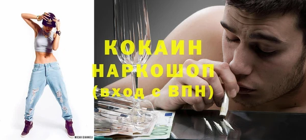 apvp Белокуриха