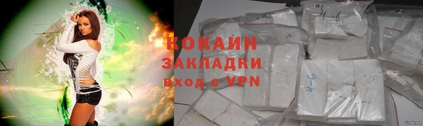 марки nbome Беломорск