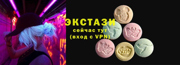 марки nbome Беломорск