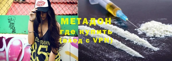 марки nbome Беломорск
