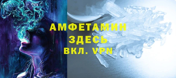 марки nbome Беломорск