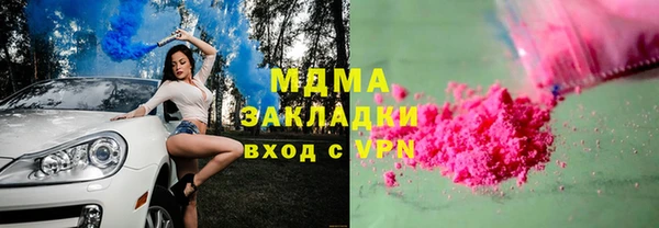 марки nbome Беломорск