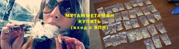 марки nbome Беломорск