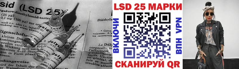 ЛСД экстази ecstasy  Минеральные Воды 