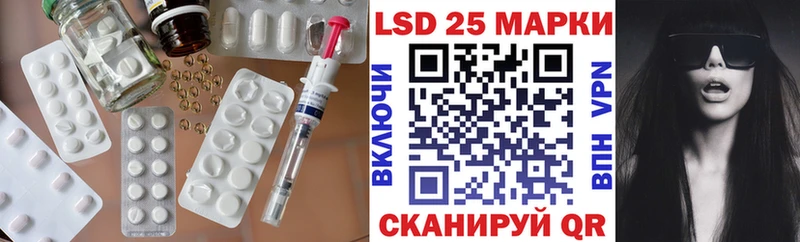 Лсд 25 экстази кислота Минеральные Воды