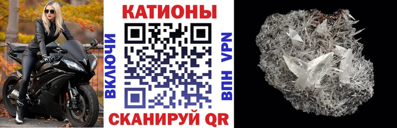 Меф кристаллы  Минеральные Воды 