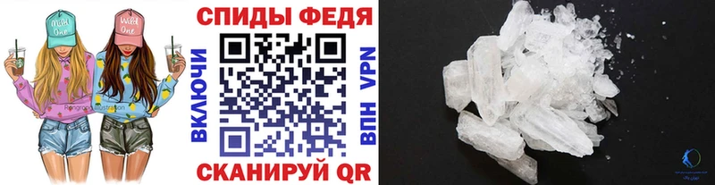 Первитин Декстрометамфетамин 99.9%  где купить наркоту  Минеральные Воды 