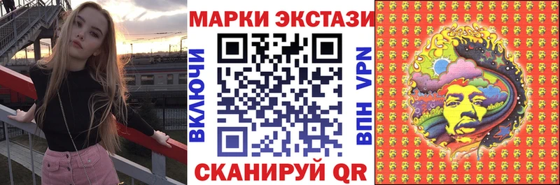 ОМГ ОМГ зеркало  Минеральные Воды  Марки N-bome 1,8мг 